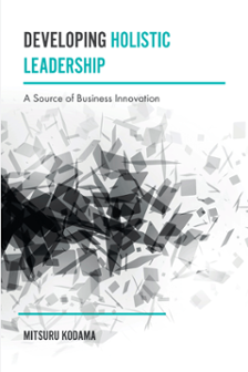 Cover of Developing Holistic Leadership